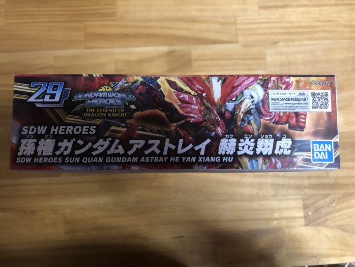 孫権-赫炎翔虎-パッケージ前横