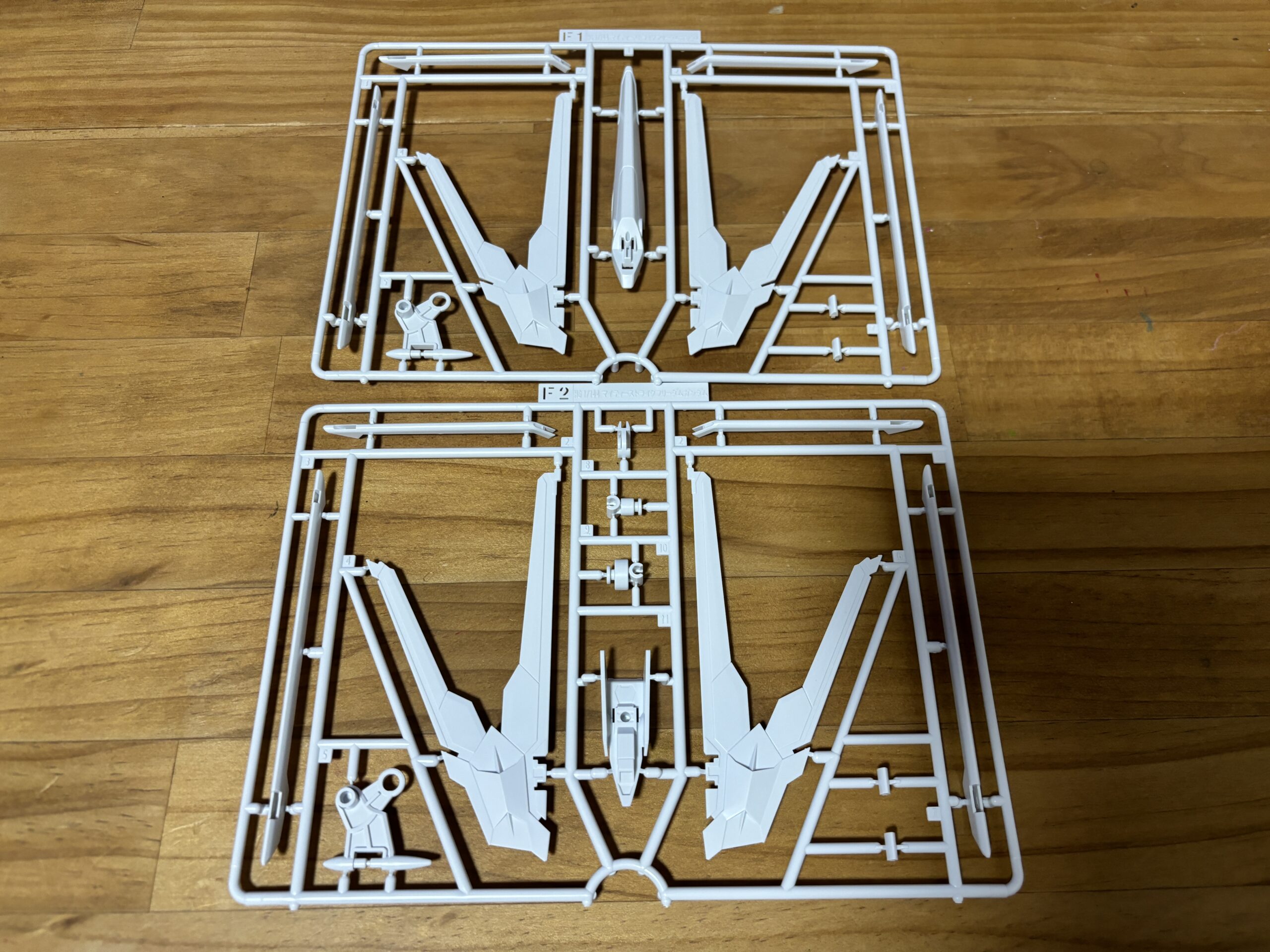 HGマイティーストライクランナーF1&F2