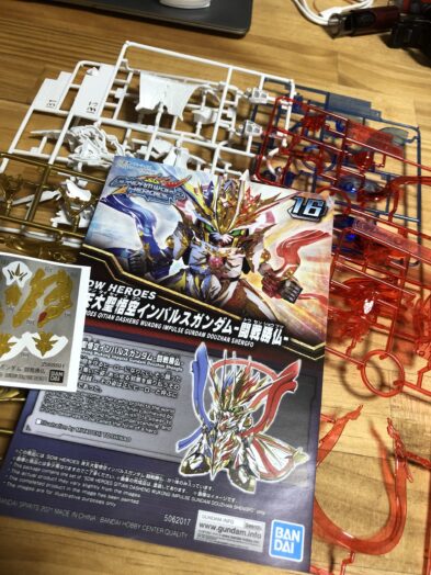 悟空インパルス闘戦勝仏内容物