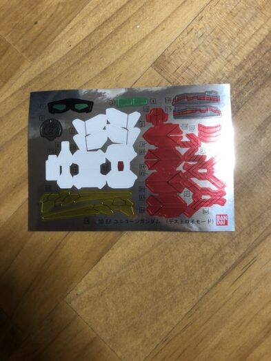 EXSTユニコーンガンダムシール