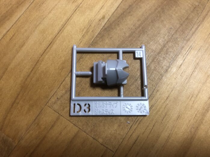 オルタナティブJIDプラパーツD3
