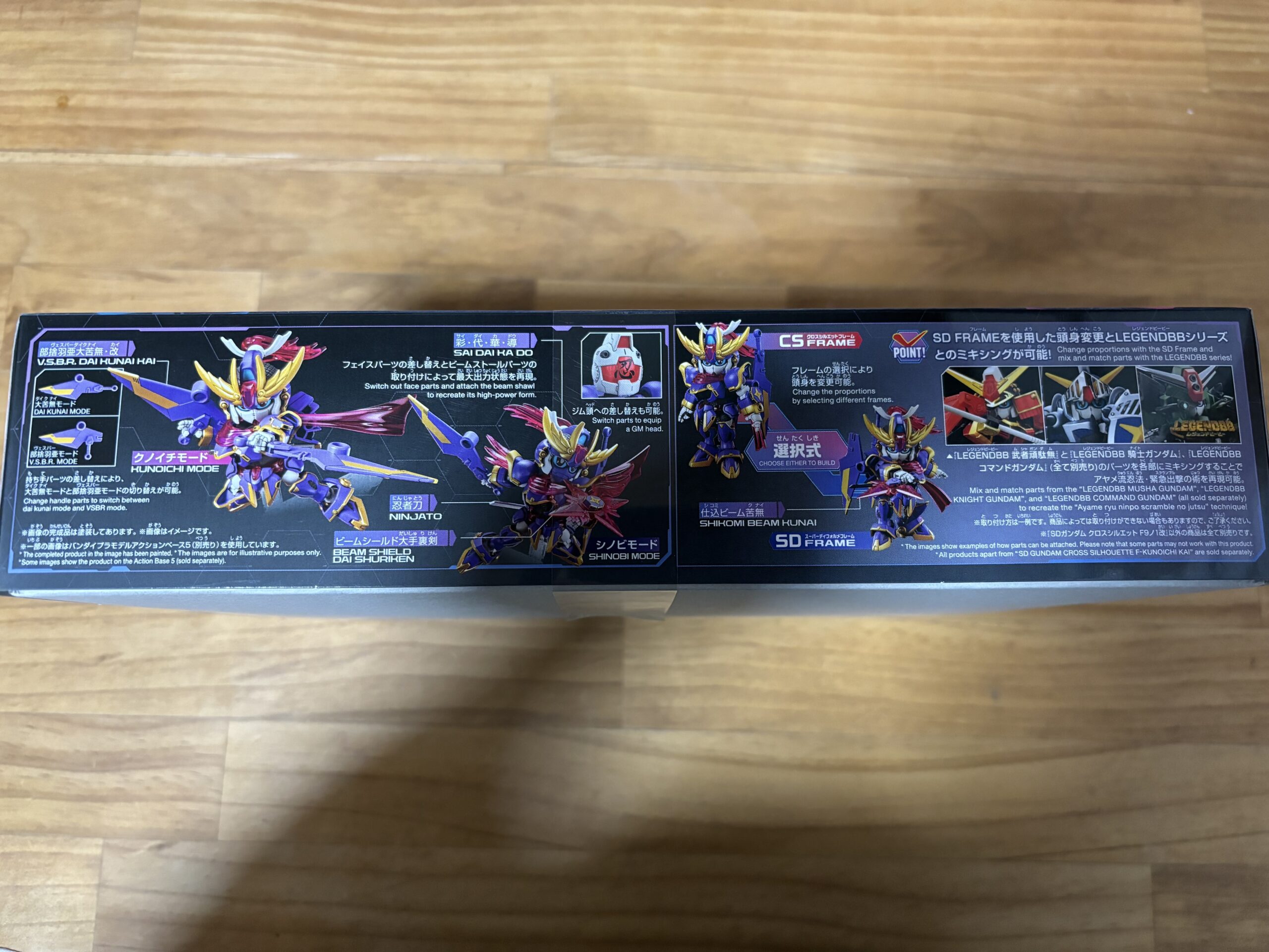 F9ノ1改パッケージ横①