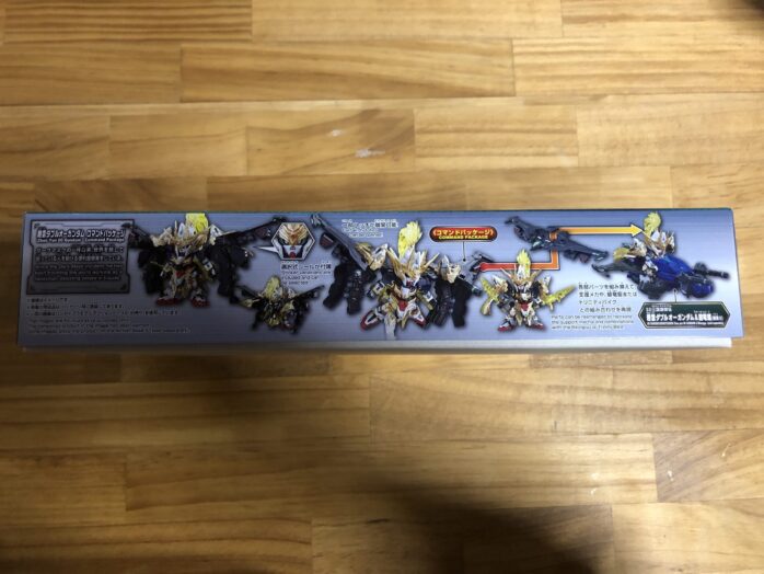 趙雲コマンドパッケージ横