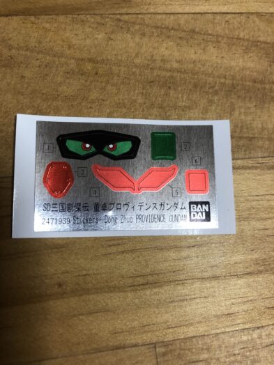 董卓プロヴィデンスガンダムシール