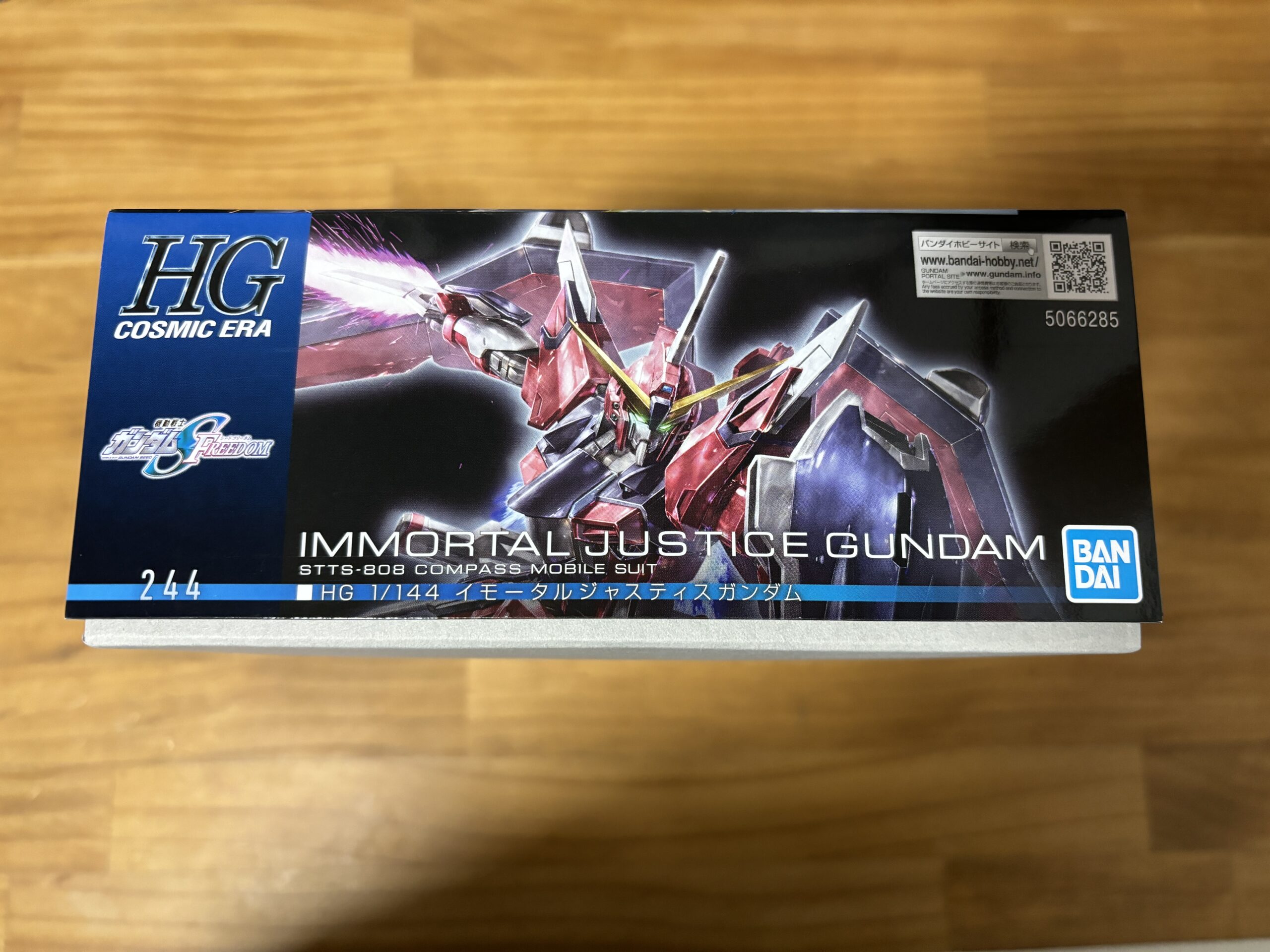 HGイモータルジャスティスパッケージ前横