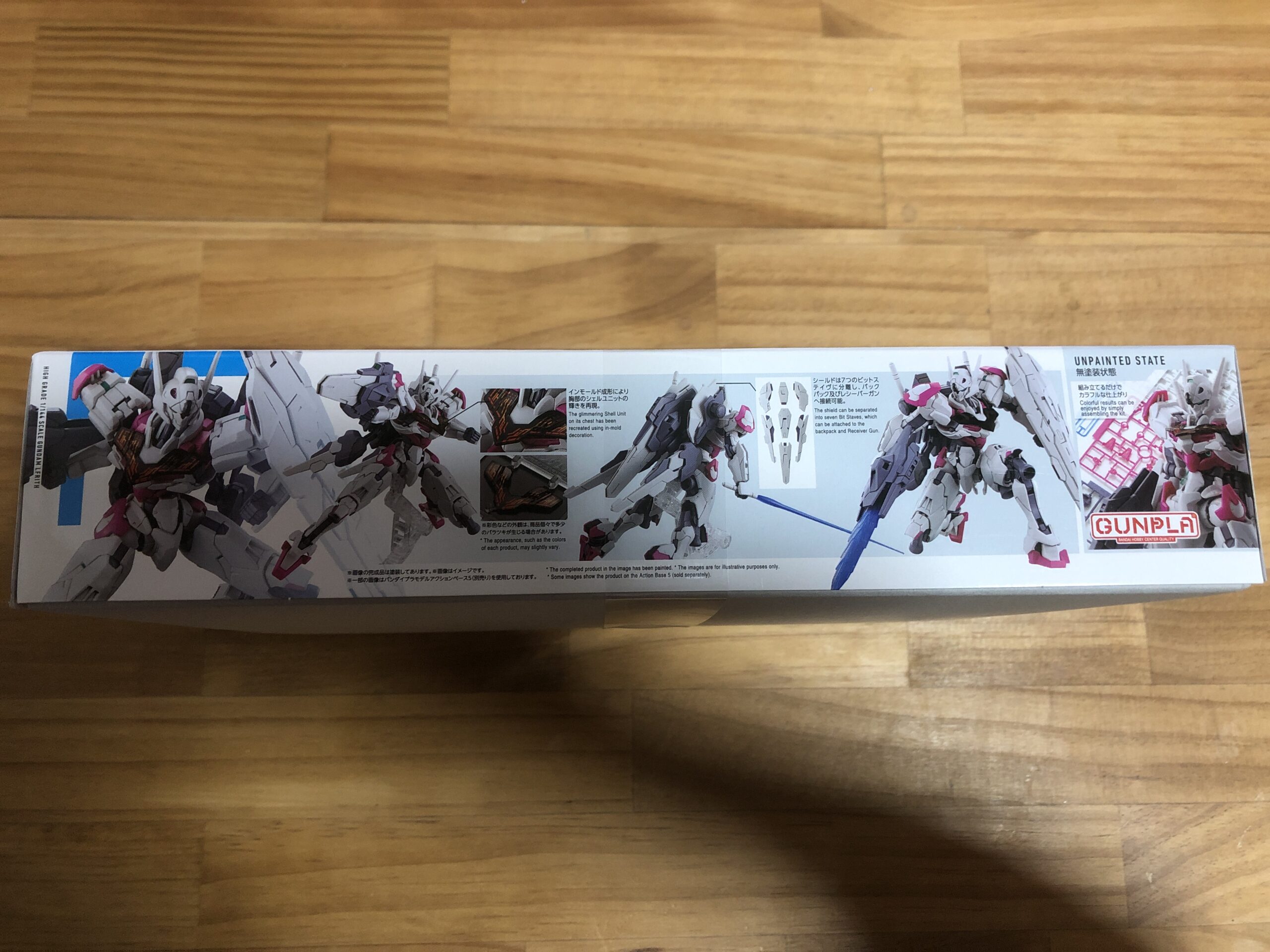 HG1:144ルブリスパッケージ横