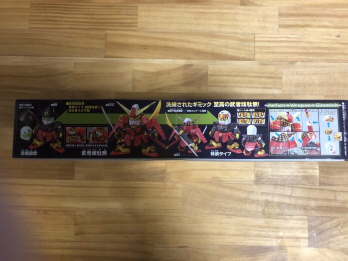 LEGEND BB 武者頑駄無パッケージ横