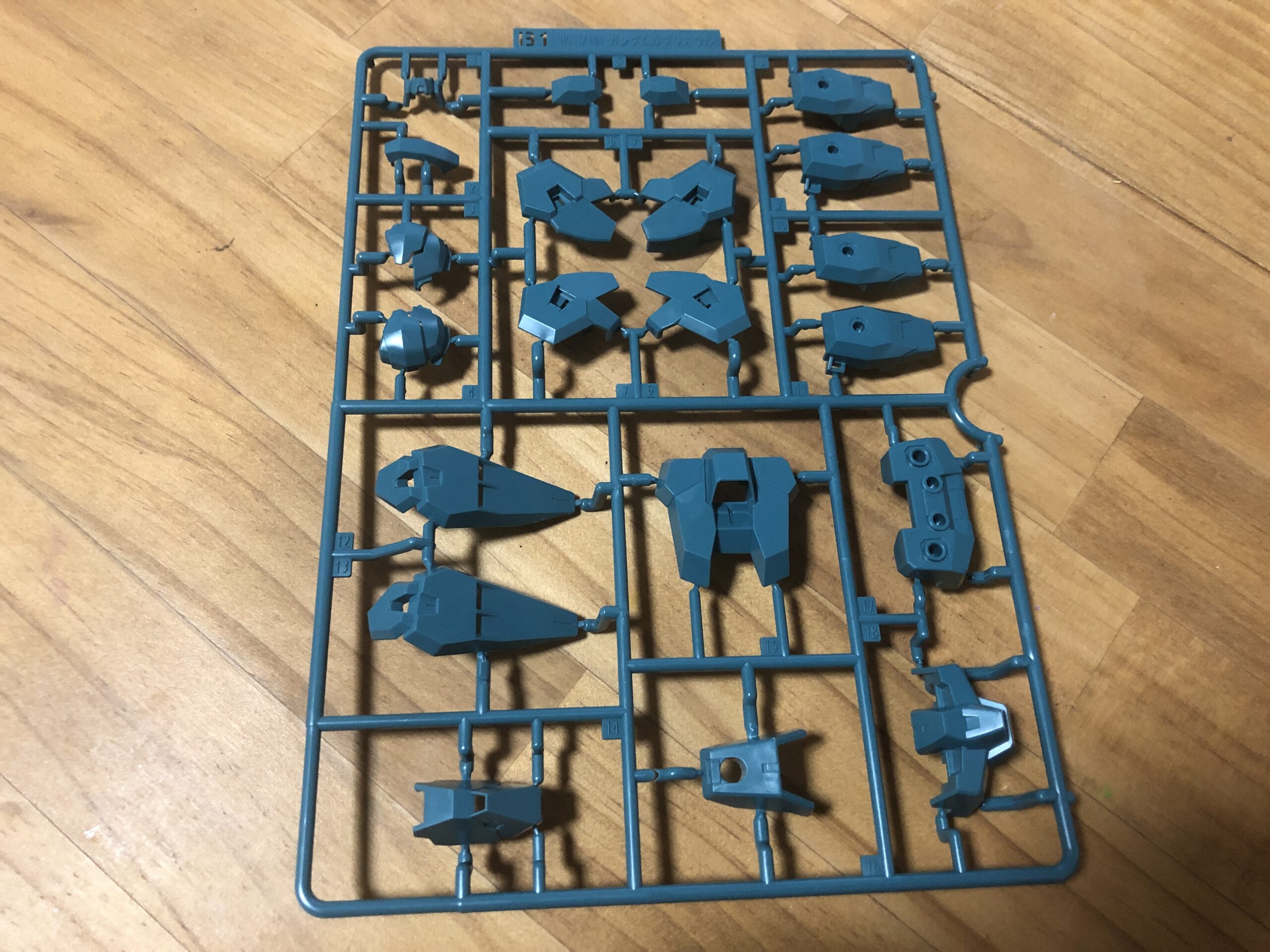 HG1:144ガンダムルブリスウルパーツB1