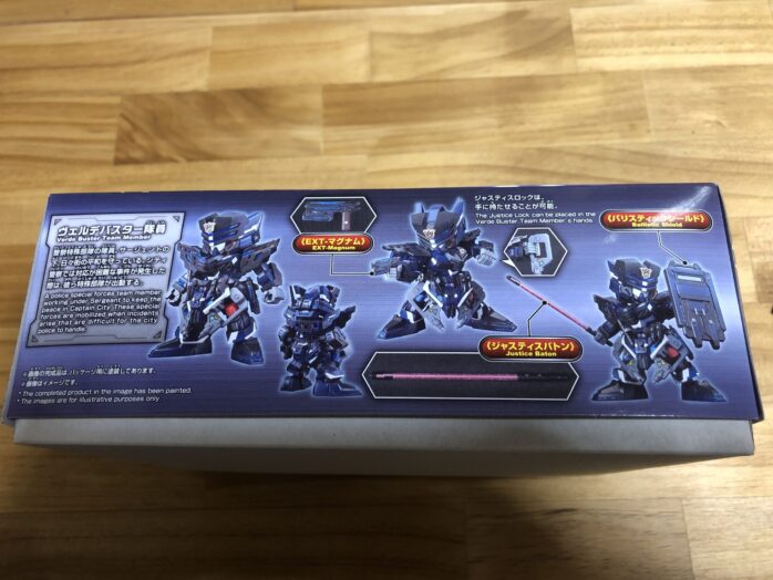 ヴェルデバスター隊員パッケージ横