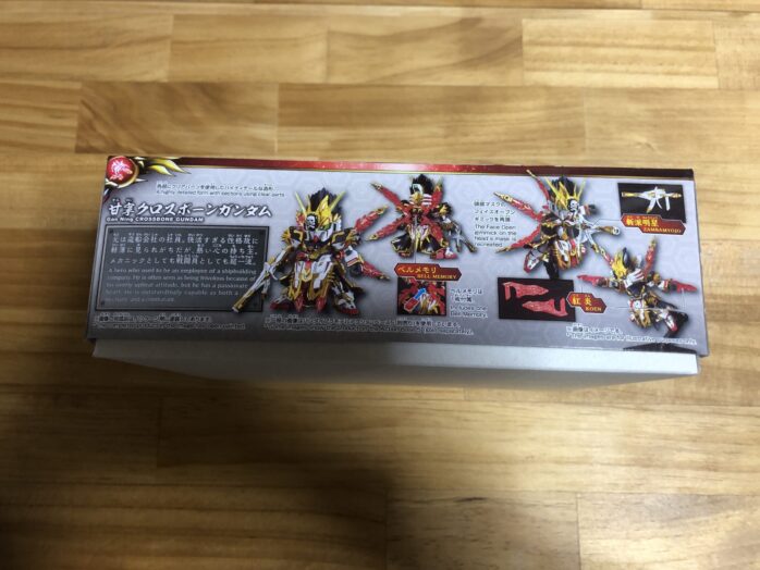 甘寧クロスボーンガンダムパッケージ横