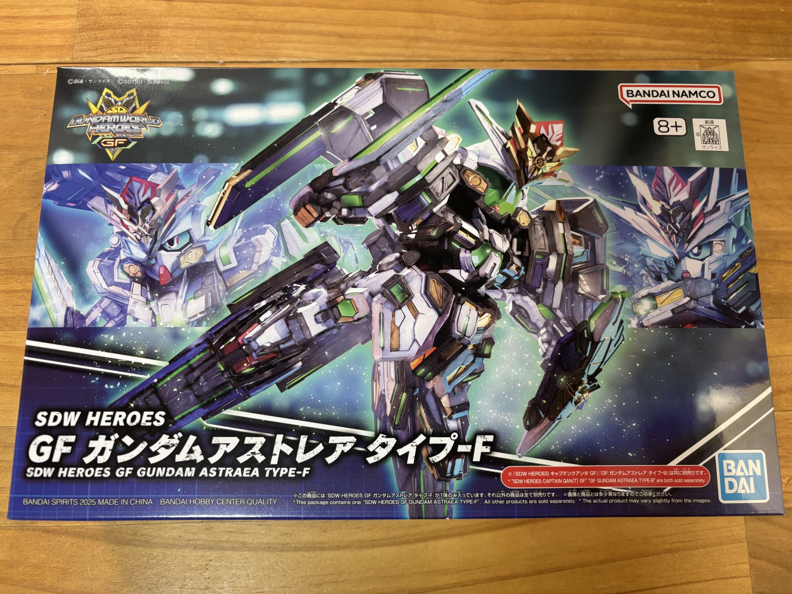 ガンダムアストレアタイプ-Fパッケージ