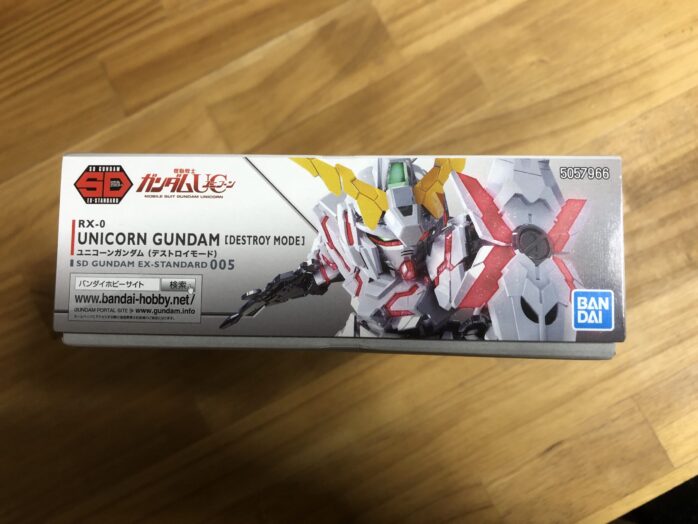 EXSTユニコーンガンダムパッケージ前横