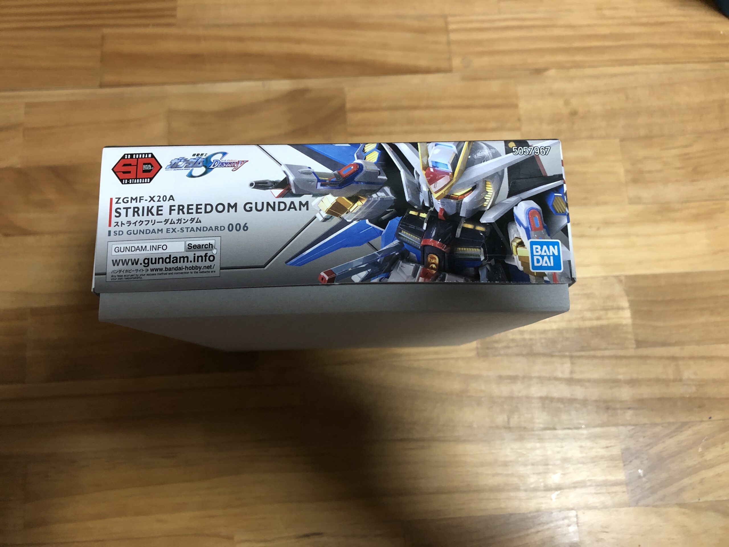 EXSTストライクフリーダムパッケージ前横