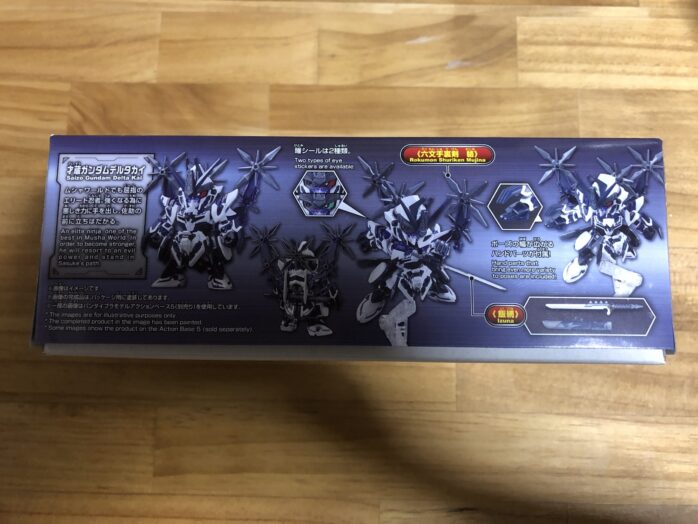 才蔵ガンダムデルタカイパッケージ横