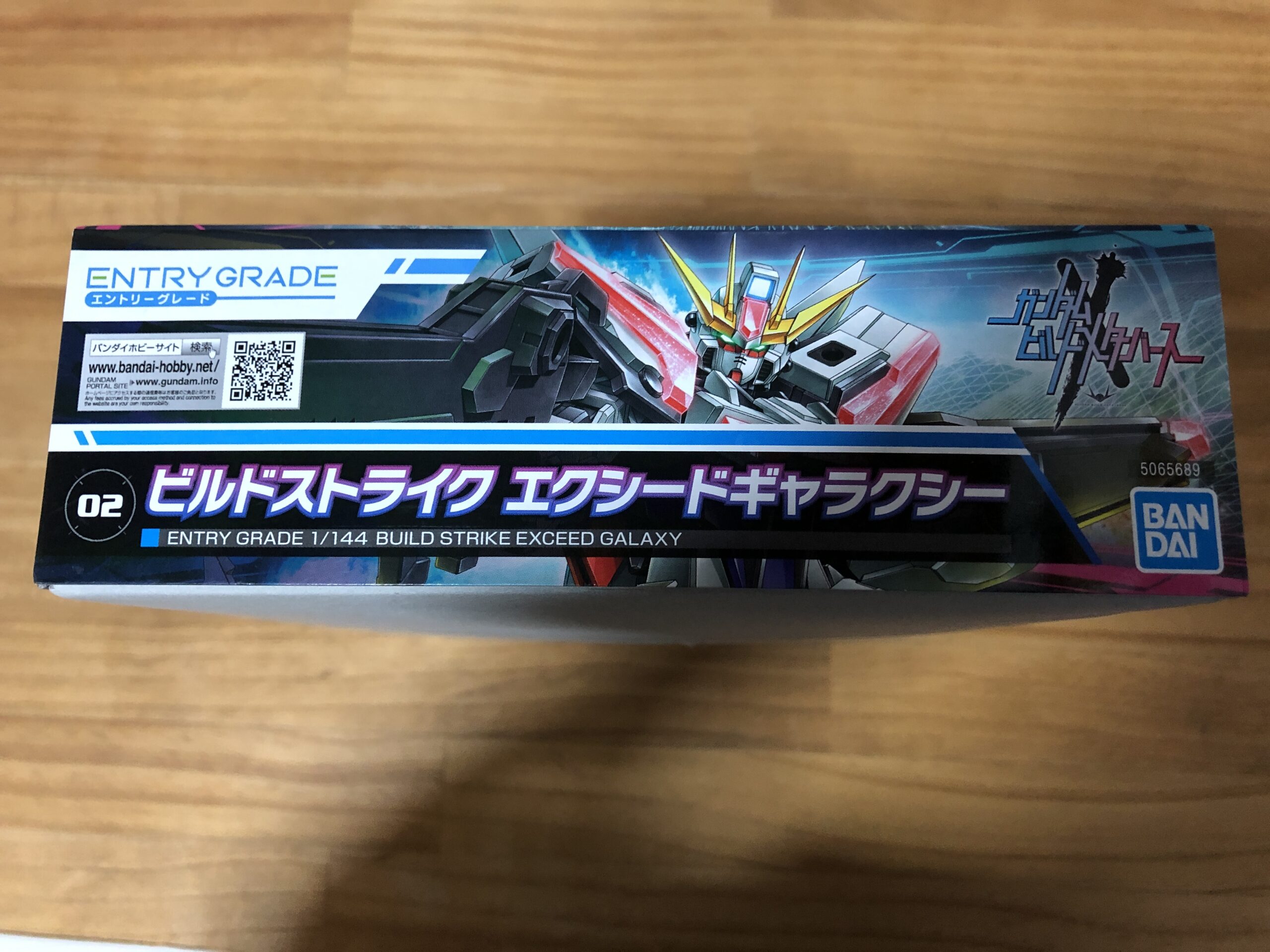 EGBSエクシードギャラクシーパッケージ前横