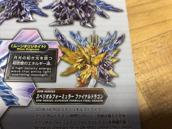 オルタナティブJID説明書中③