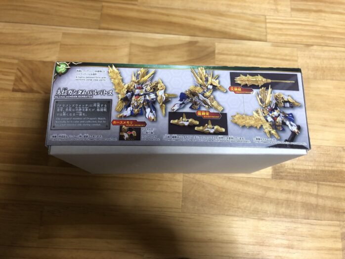 馬超ガンダムバルバトスパッケージ横