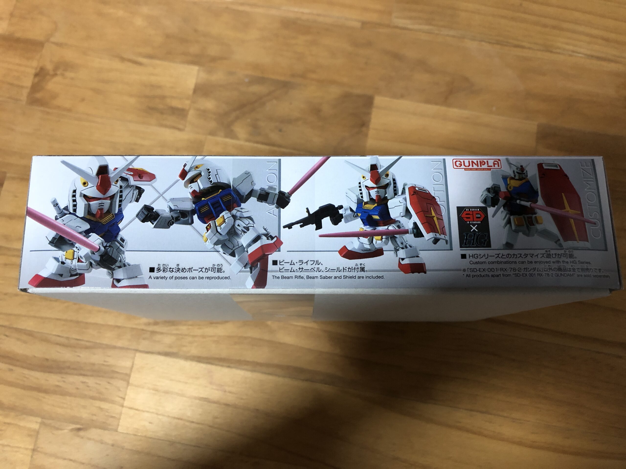 EXSTRX-78-2ガンダムパッケージ横