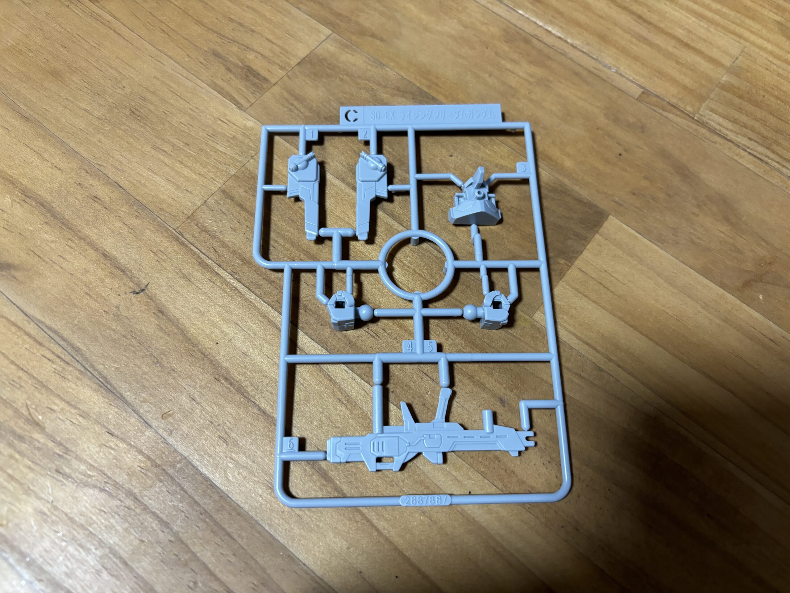 SDEXライジングフリーダムパーツC