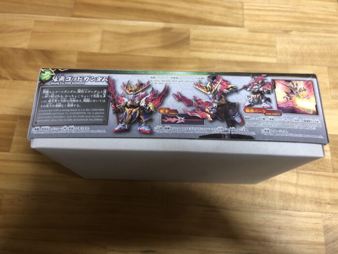 張飛ゴッドガンダムパッケージ横