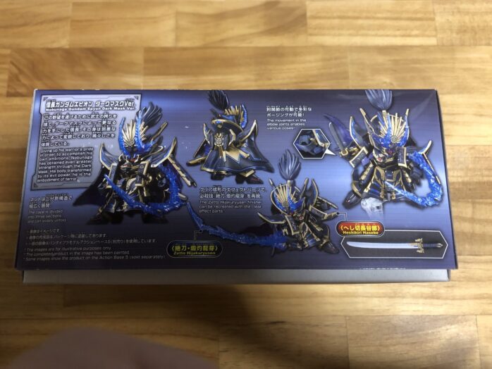 信長ガンダムエピオンダークマスクVer.パッケージ横