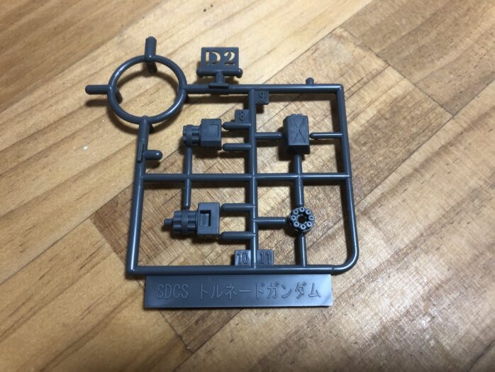 CSトルネードガンダムパーツD2