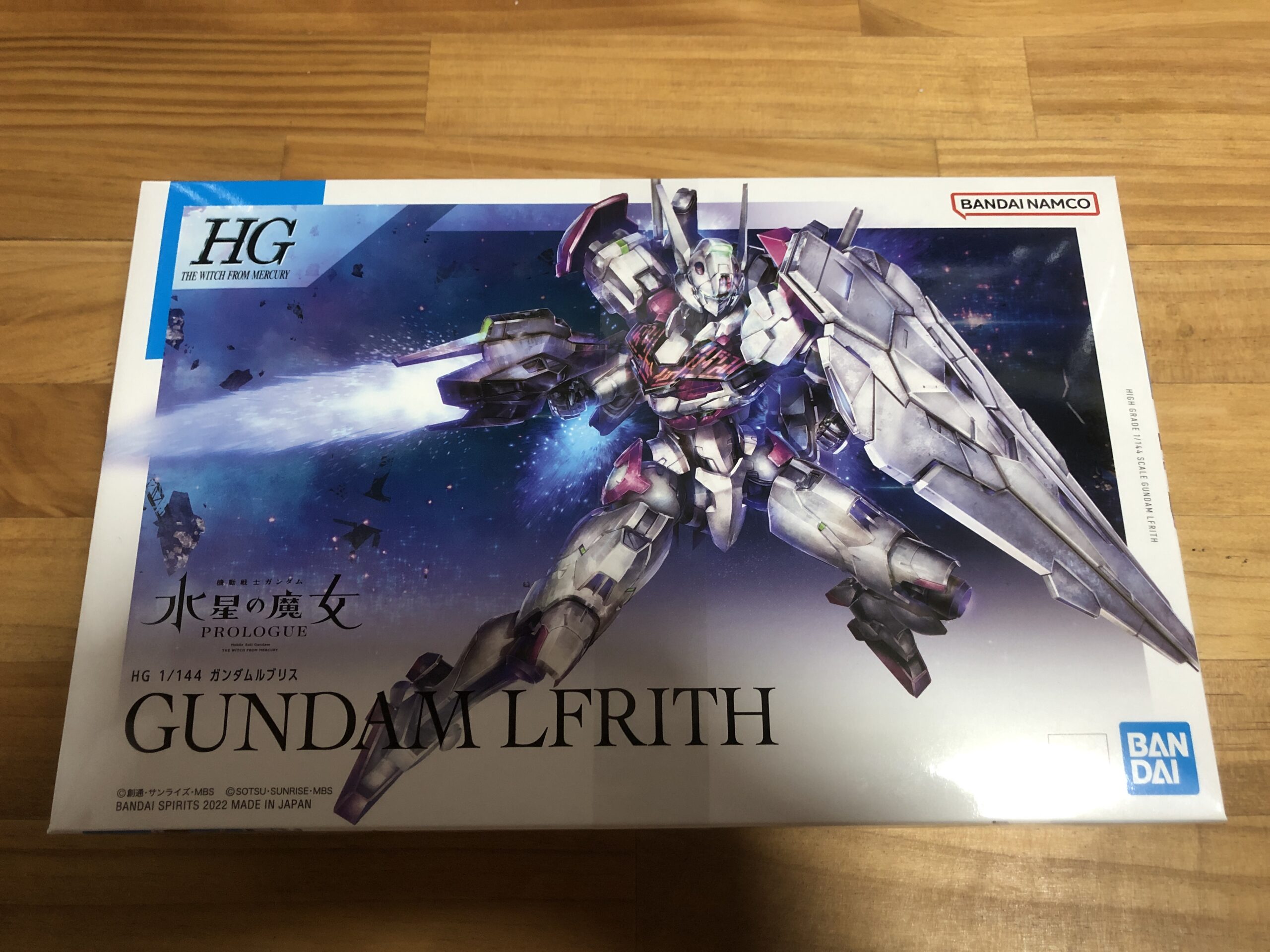 HG1:144ルブリスパッケージ