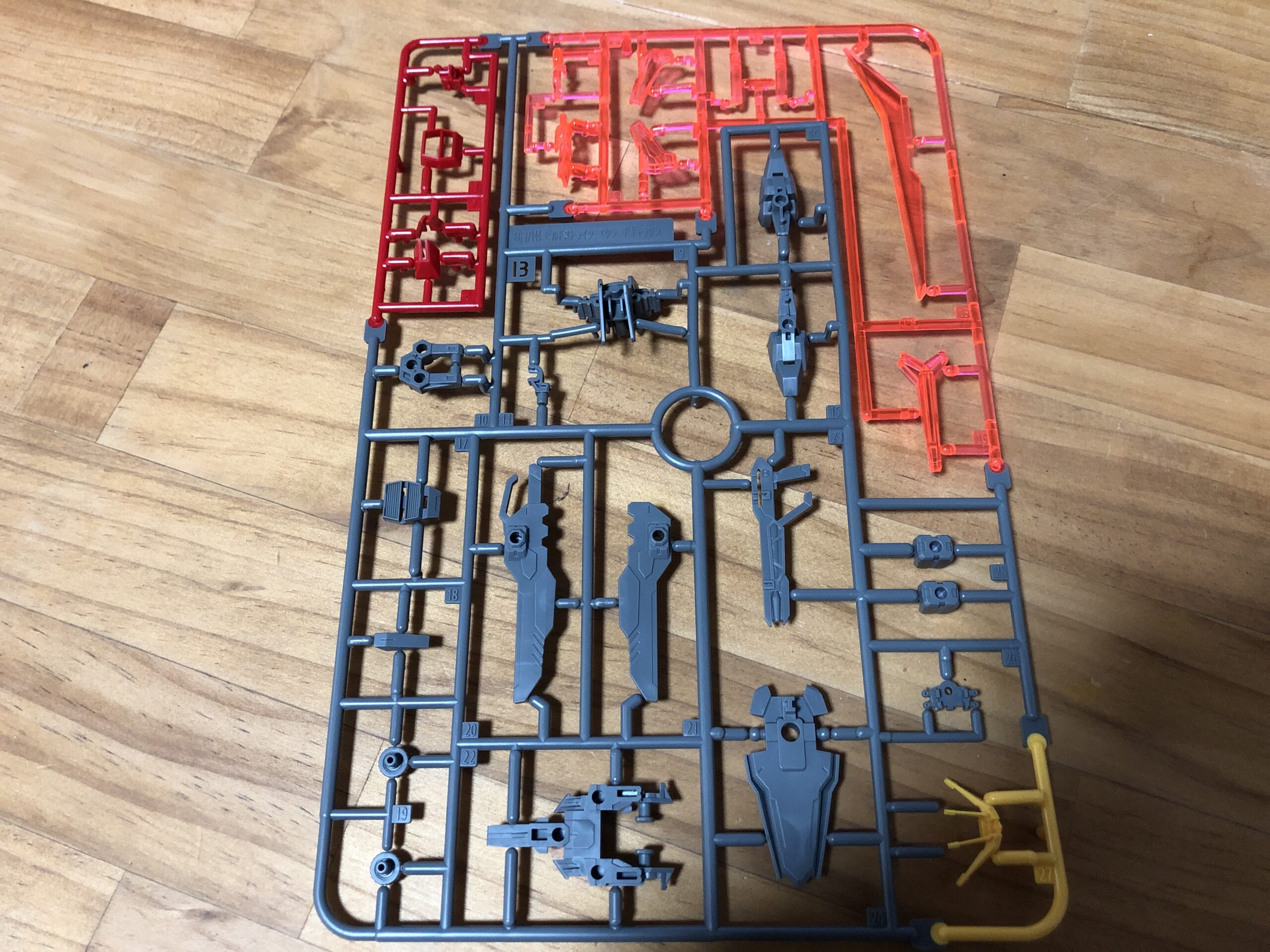 EGBSエクシードギャラクシーパーツB