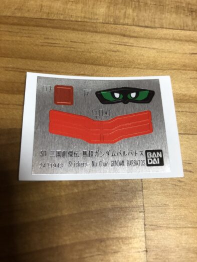 馬超ガンダムバルバトスシール