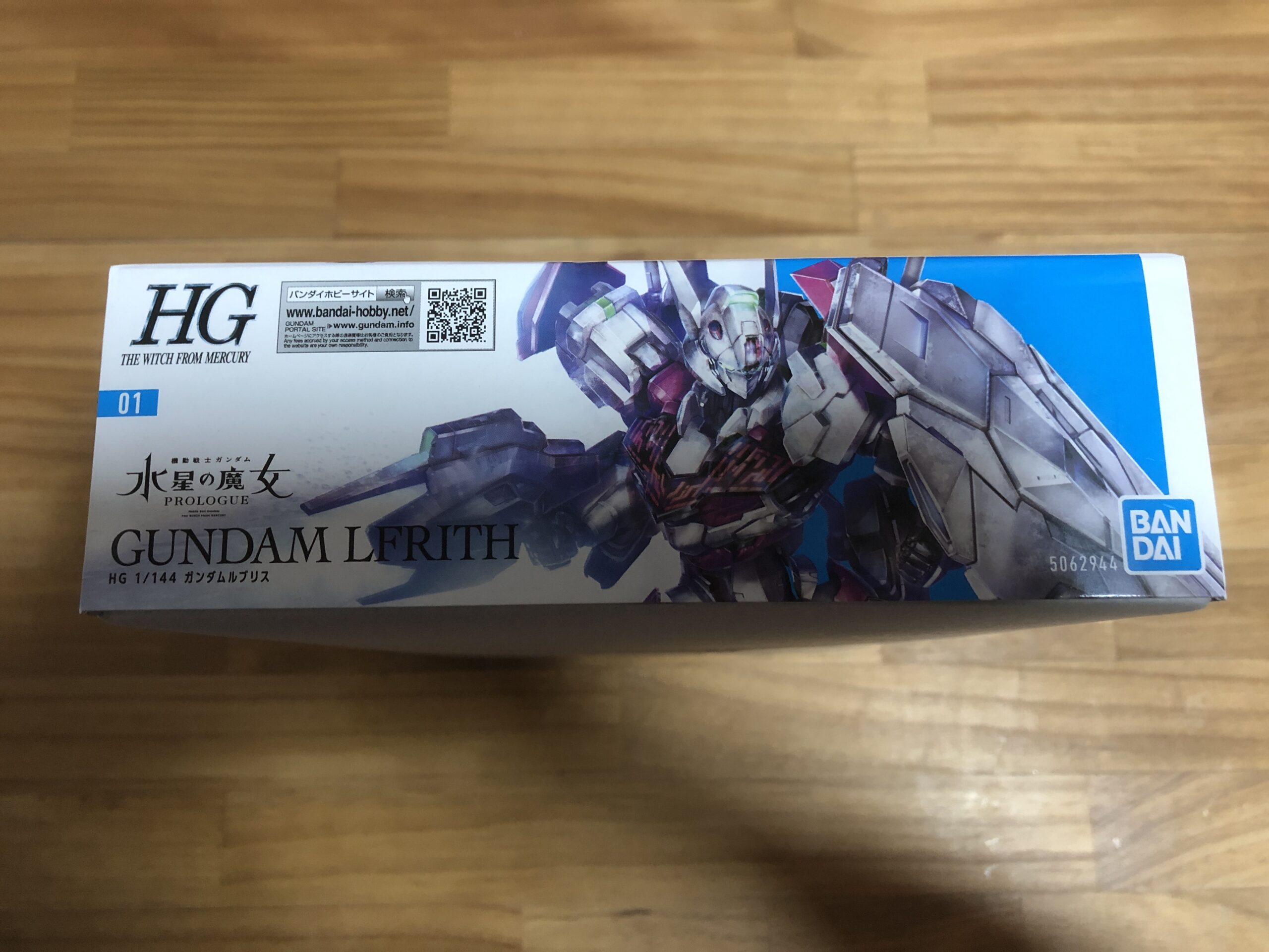 HG1:144ルブリスパッケージ前横