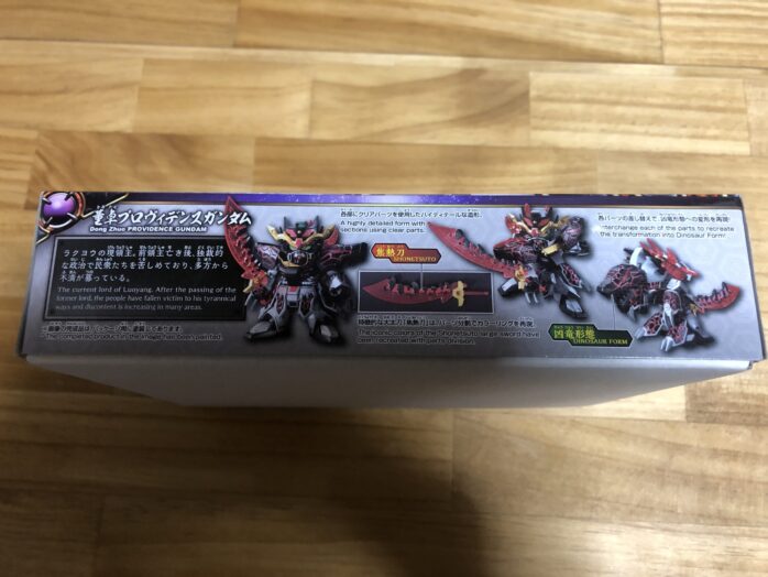 董卓プロヴィデンスガンダムパッケージ横