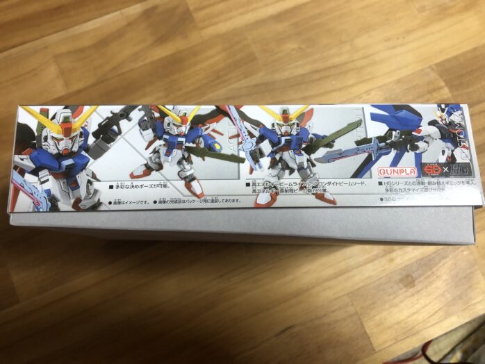 EXSTデスティニーガンダムパッケージ横