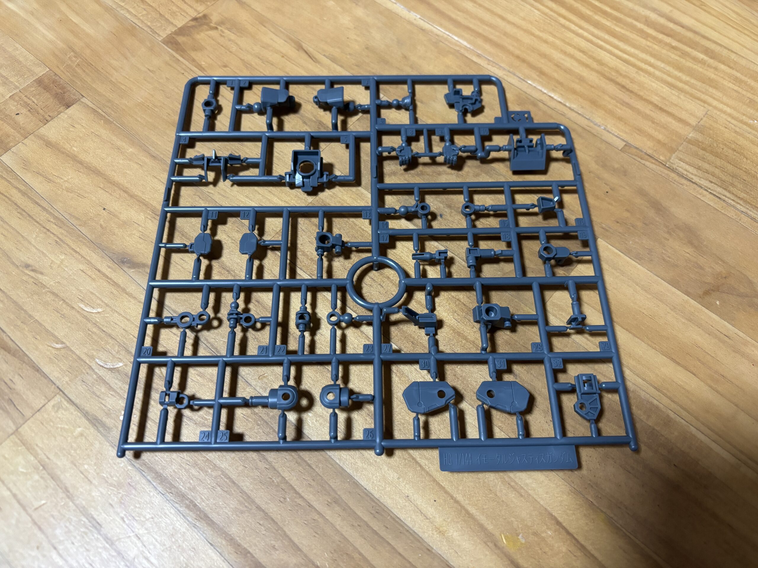 HGイモータルジャスティスパーツC1