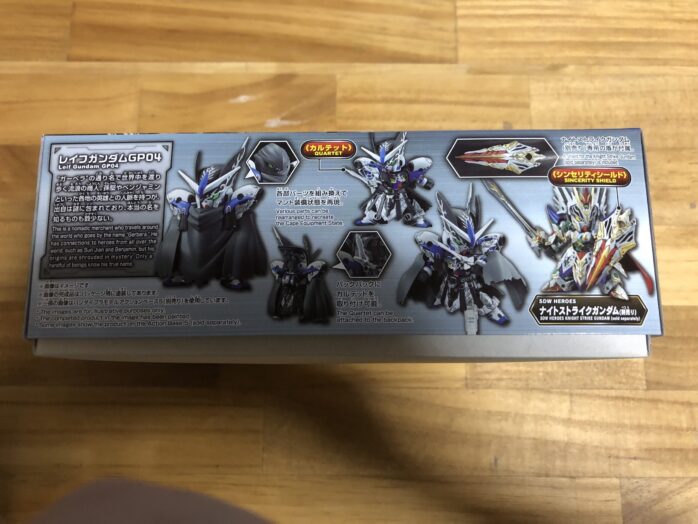 レイフガンダムGP04パッケージ横