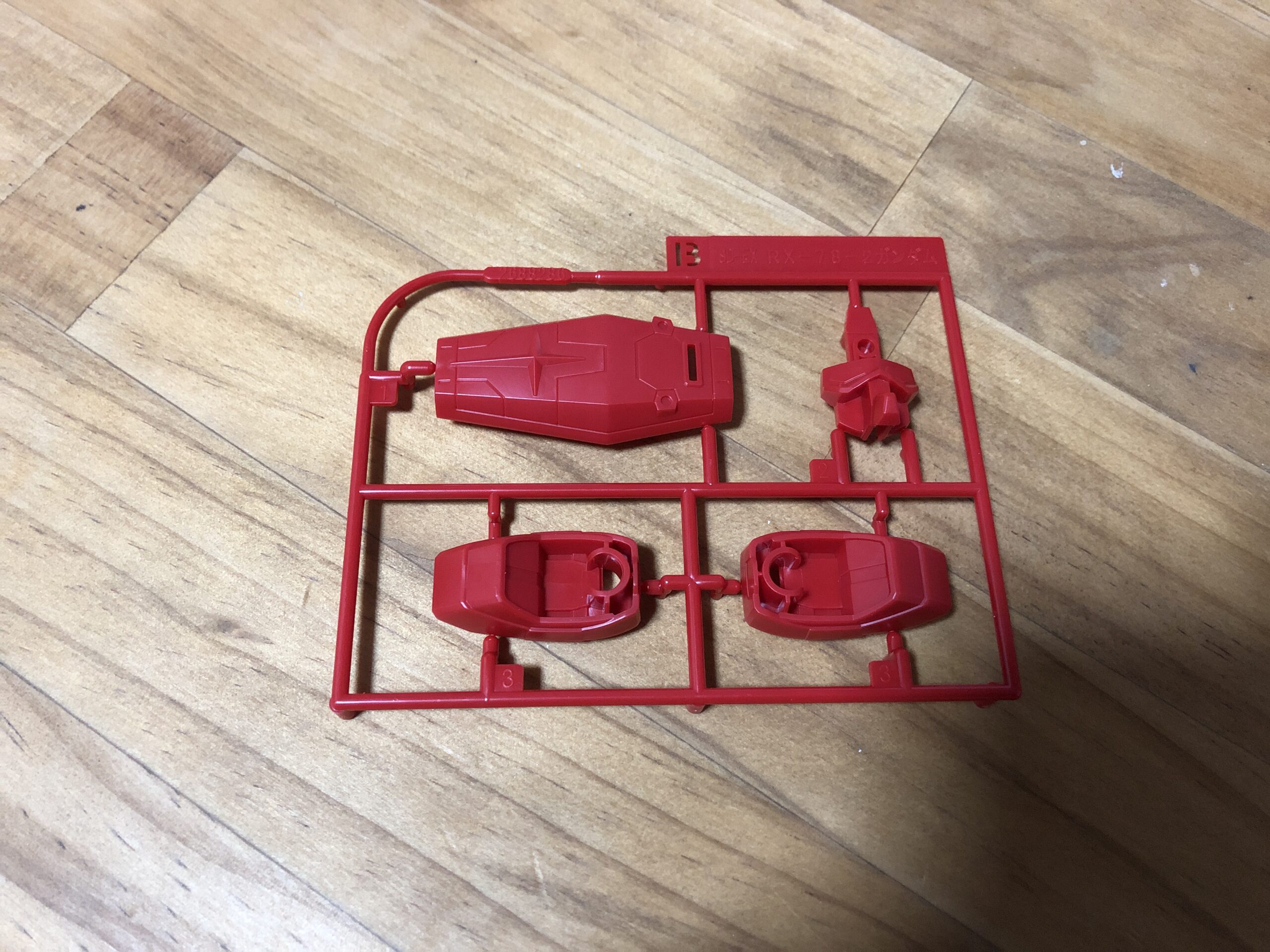 EXSTRX-78-2ガンダムパーツB