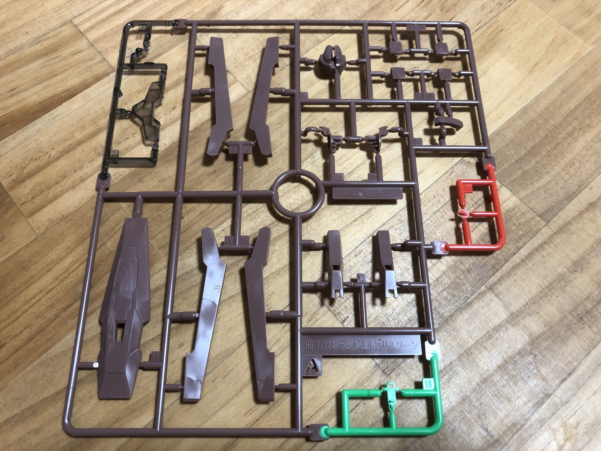 HG1:144ルブリスソーンパーツA