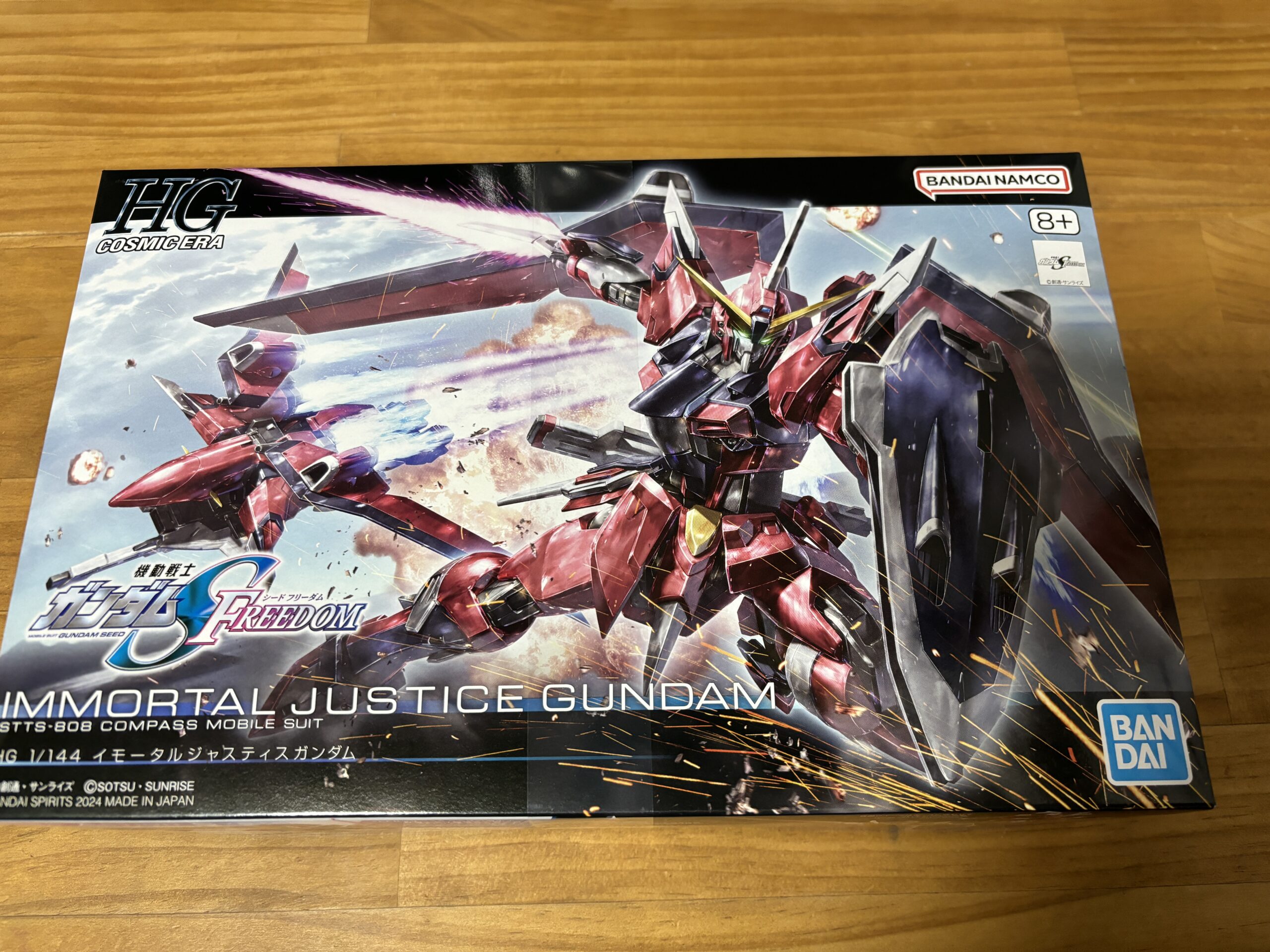 HG ガンプラ　ガンダムseed ジャンクパーツ ガンダム ガンプラ HG イモータルジャスティスガンダム 再販