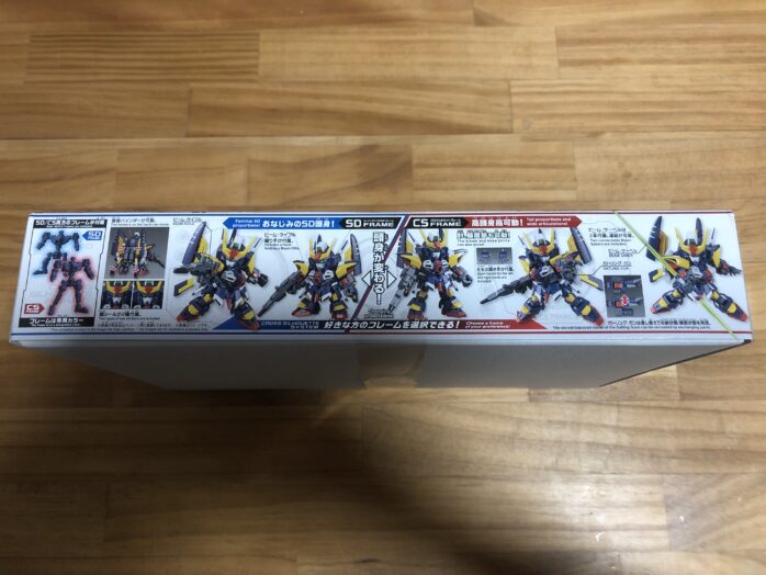 CSトルネードガンダムパッケージ横①