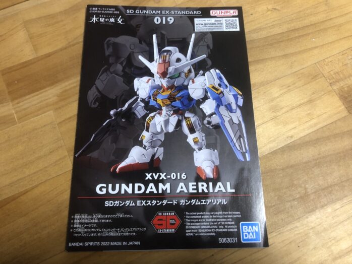 EXSTガンダムエアリアル説明書