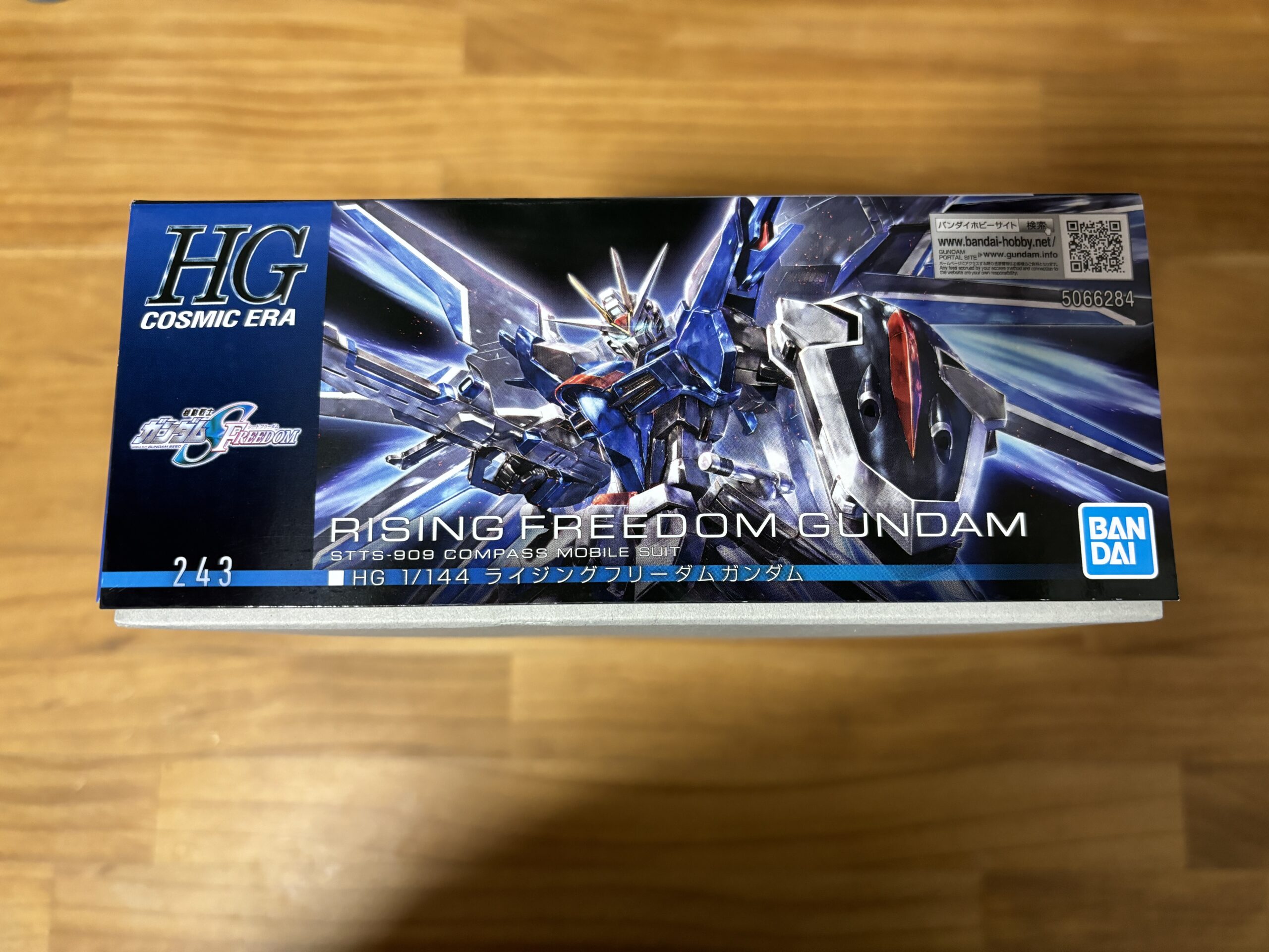 HGライジングフリーダムパッケージ前横