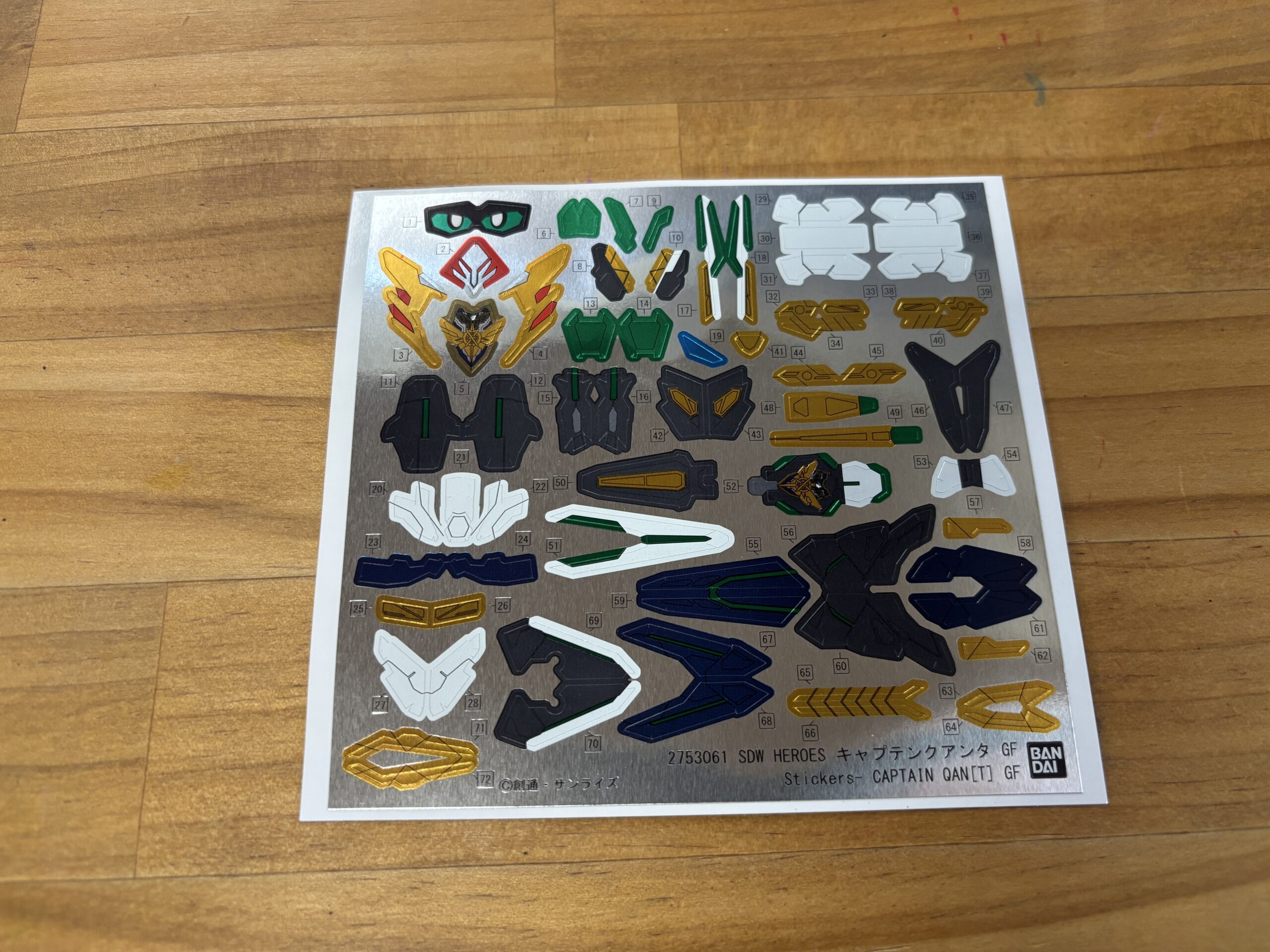 キャプテンクアンタGFシール