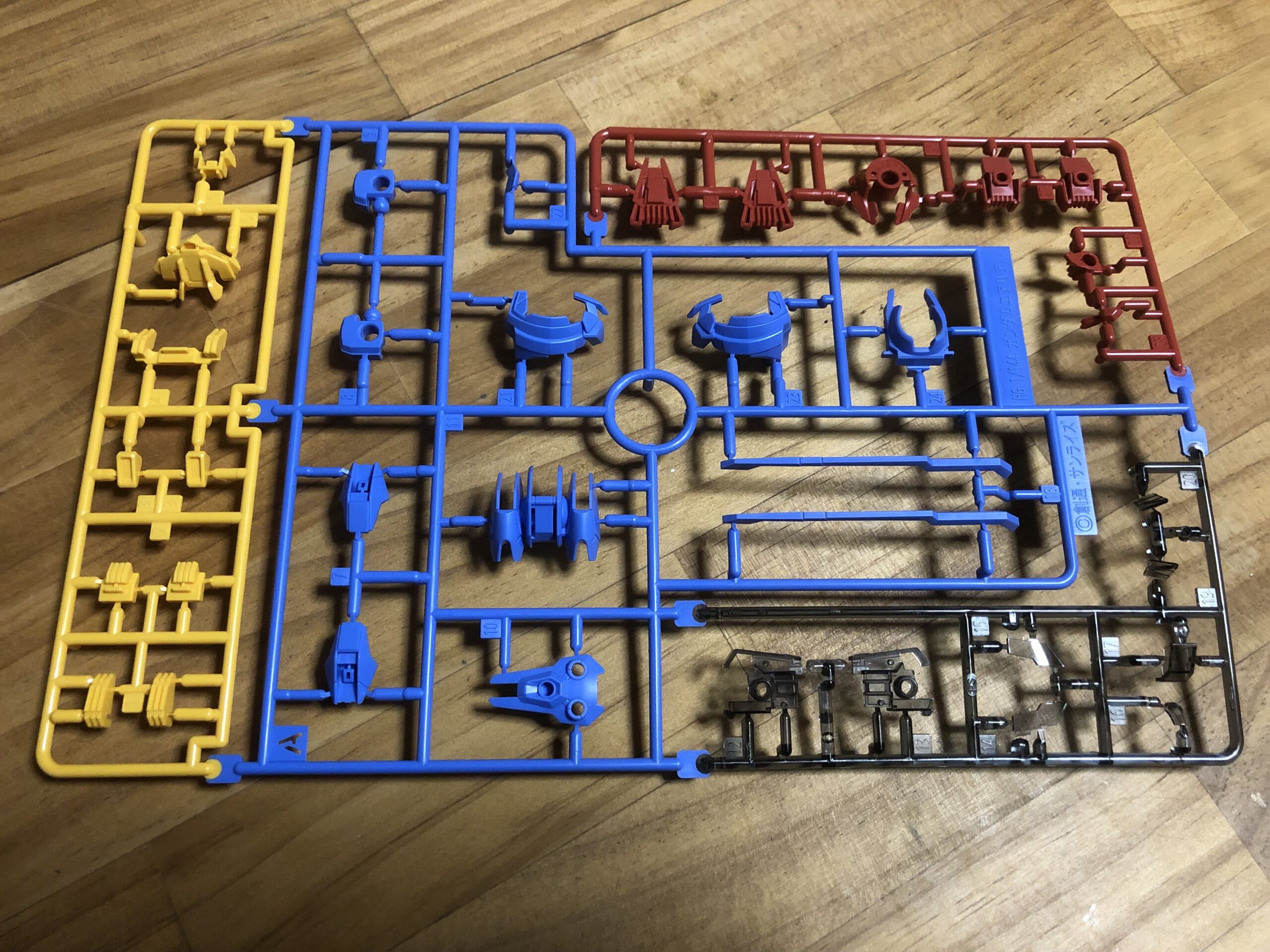 HG1:144 ガンダムエアリアルプラパーツA