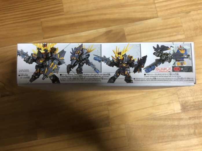 EXSTユニコーンバンシィパッケージ横