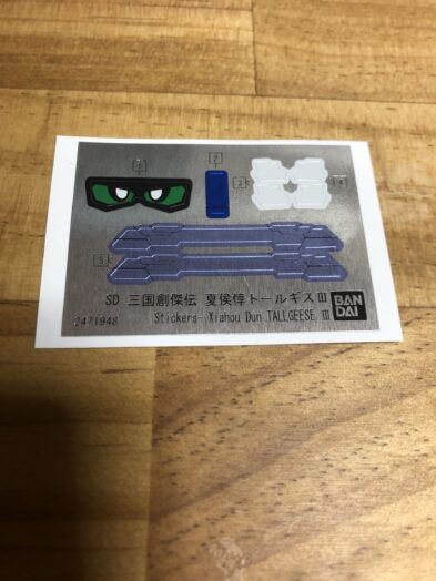 夏侯惇トールギスⅢシール