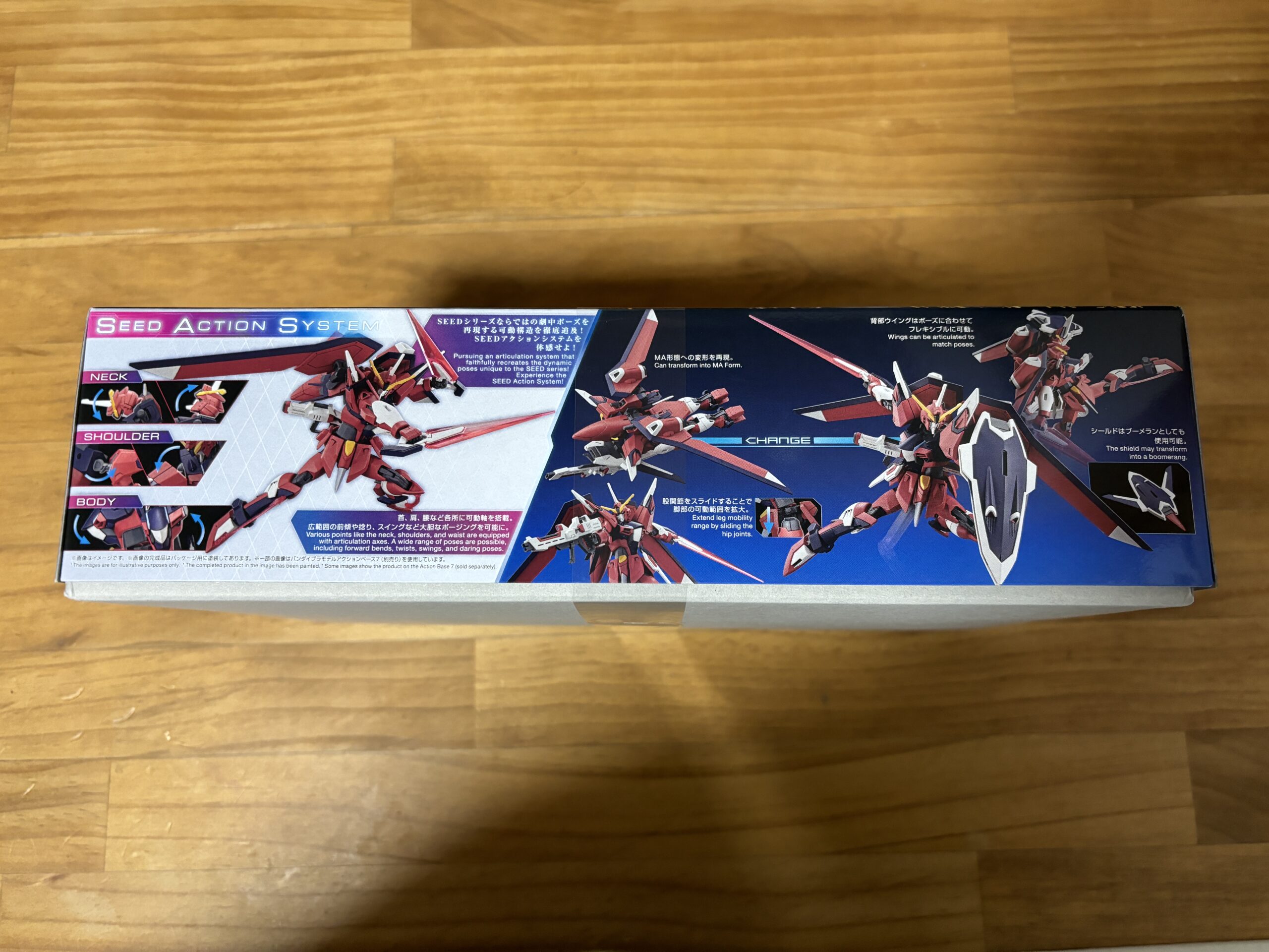 HGイモータルジャスティスパッケージ横①