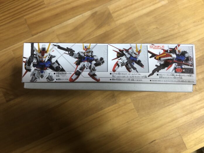 EXSTエールストライクガンダムパッケージ横