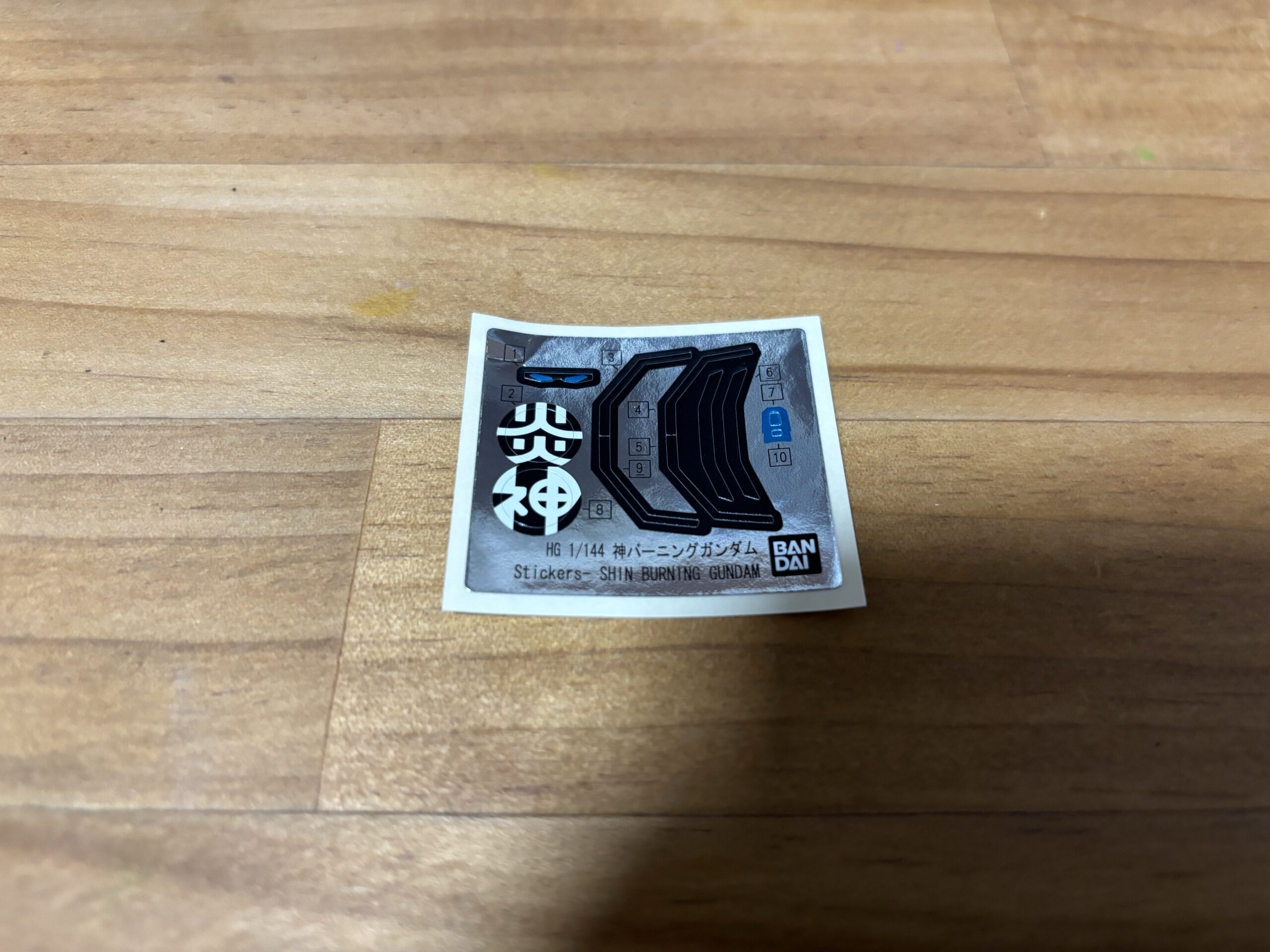 HG1:144神バーニングガンダムシール