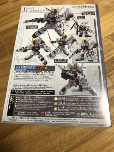 EXSTνガンダム説明書裏