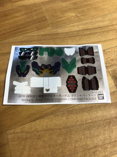 趙雲コマンドシール