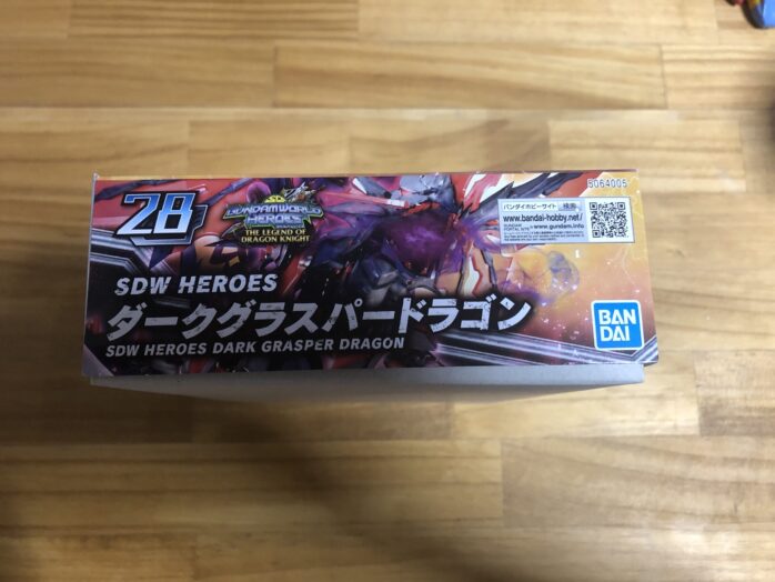 ダークグラスパードラゴンパッケージ前横